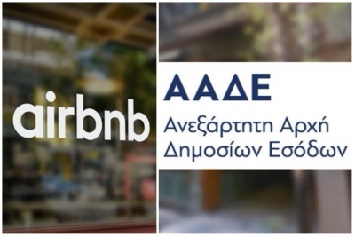 Άνοιξε η πλατφόρμα για τις μισθώσεις ακινήτων μέσω Airbnb - Ποια η φορολογία για τους υπόχρεους