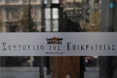 Το ΣτΕ απέρριψε την αίτηση του δήμου Φιλοθέης - Ψυχικού για την ακύρωση των νέων αντικειμενικών αξιών ακινήτων