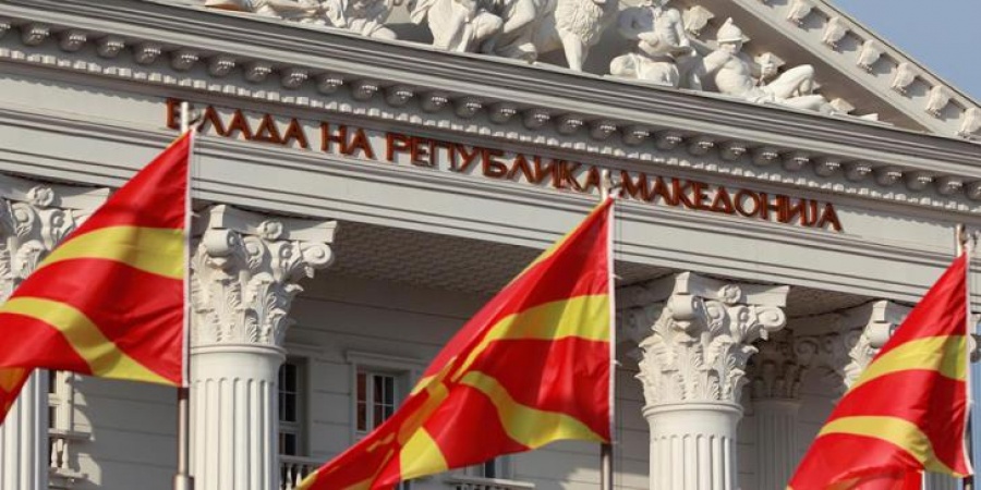 FYROM: Πέρασε η πρώτη ψηφοφορία για τη Συνταγματική Αναθεώρηση με 80 ψήφους
