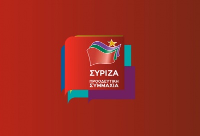 Με «έμπνευση» από το ΠΑΣΟΚ του 1981 η πολιτική διακήρυξη του ΣΥΡΙΖΑ – Υπερψηφίστηκε χωρίς διαφωνίες