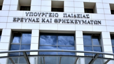 Υπ. Παιδείας: 15 Πειραματικά και Θεματικά Δημόσια Ινστιτούτα Επαγγελματικής Κατάρτισης τη νέα σχολική χρονιά
