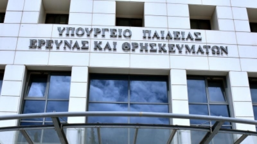 Υπ. Παιδείας: 15 Πειραματικά και Θεματικά Δημόσια Ινστιτούτα Επαγγελματικής Κατάρτισης τη νέα σχολική χρονιά
