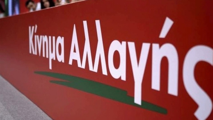 ΚΙΝΑΛ κατά Μητσοτάκη: Με την πολιτική που προωθεί στα εργασιακά, την πληρώνουν οι πολλοί