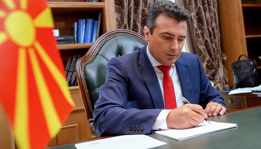 Zaev: Η πατρίδα μας είναι στο σωστό δρόμο - Ζήτω η Δημοκρατία της Βόρειας Μακεδονίας