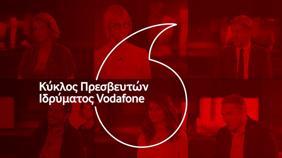 Συζήτηση με τους Πρεσβευτές του Ιδρύματος Vodafone