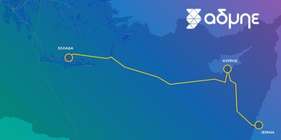 ΑΔΜΗΕ: Τα επόμενα βήματα της ηλεκτρικής διασύνδεσης Ελλάδας - Κύπρου - Ισραήλ Great Sea Interconnector
