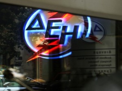 ΔΕΗ-ΧΡΗΣΗ2017: Σε αστεία αποτίμηση για την δυναμική της, αλλά ας όψονται οι εκάστοτε κυβερνώντες
