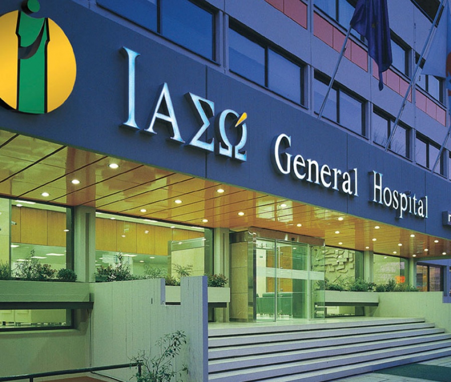 Προσφορά για έλεγχο οστεοπόρωσης από το Ιασώ