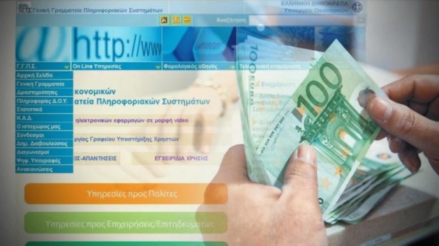 Μπαράζ ελέγχων από την Εφορία σε όσους έλαβαν ελάφρυνση ή επιστροφή φόρου