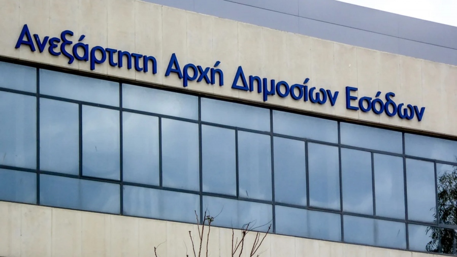 AAΔΕ: 24ωρη Πανελλαδική Απεργία των εργαζομένων την Τετάρτη 24 Ιανουαρίου 2024