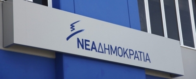 Διεγράφη από τη Νέα Δημοκρατία ο νέος Πρόεδρος των Υπαλλήλων της Βουλής Σπύρος Δημοσχάκης