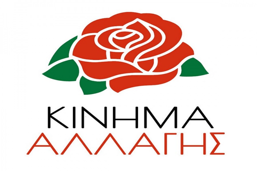 Κίνημα Αλλαγής: Γράμμα κενό η δήθεν ανάληψη της πολιτικής ευθύνης - Δεν έχουν στοιχειώδες φιλότιμο