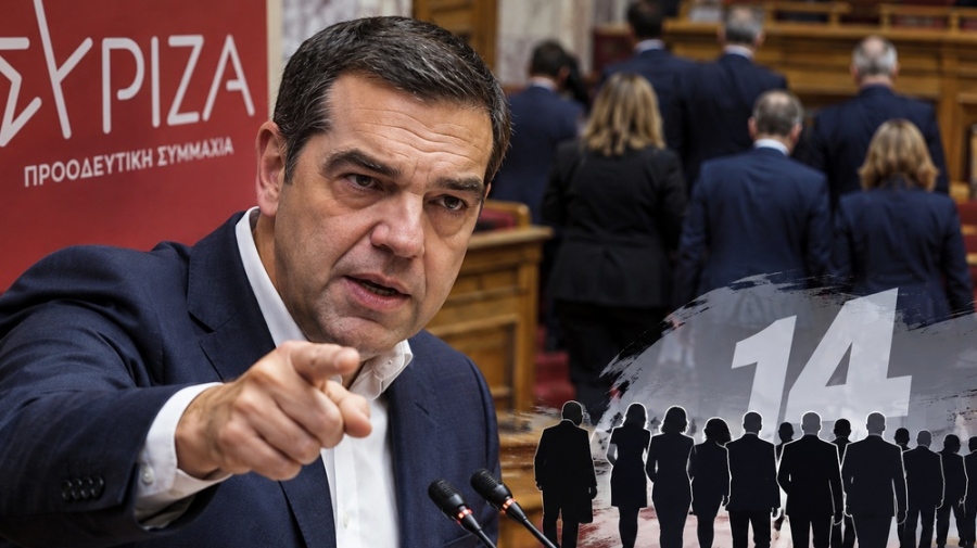Άγριο παρασκήνιο: Τελεσίγραφο Τσίπρα στους 14 ανεξάρτητους βουλευτές – Μετρούν αντίστροφα, στη «γωνία» ο ΣΥΡΙΖΑ