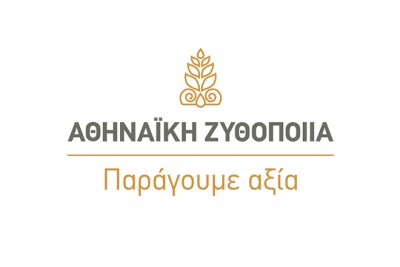 Η Αθηναϊκή Ζυθοποιία προσέφερε 500 στολές προστασίας για τους εργαζομένους 5 δήμων