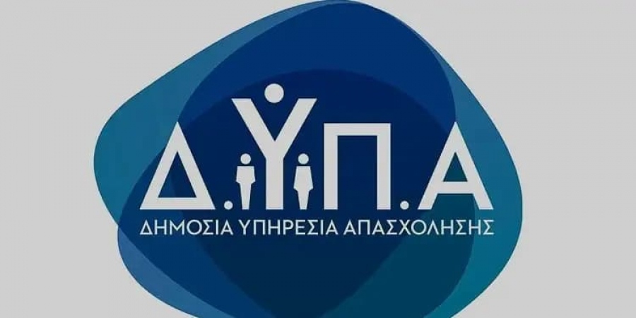 ΔΥΠΑ: Σε 812.958 άτομα ανήλθε το σύνολο των εγγεγραμμένων ανέργων τον Ιούνιο του 2024