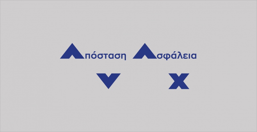 Ο όμιλος Avax στηρίζει το ΕΣΥ για την αντιμετώπιση του κορωνοϊόυ - Δωρεά δέκα Αναπνευστήρων Ενηλίκων για ΜΕΘ