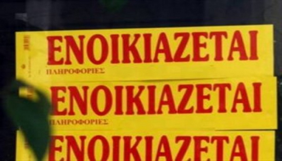 Πέφτουν τα ενοίκια στις βραχυχρόνιες μισθώσεις - Ποιοι  κερδίζουν και ποιοι χάνουν