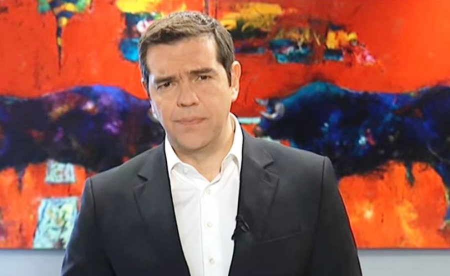 Τσίπρας: Δεν μπορείς να ζητάς αλληλεγγύη από την ΕΕ και να μην δείχνεις στα νησιά μας