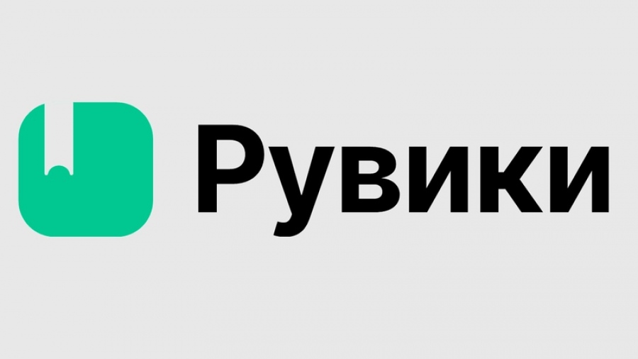 Οι Ρώσοι λανσάρουν τη δική τους Wikipedia - Και το όνομα αυτής ... Ruwiki