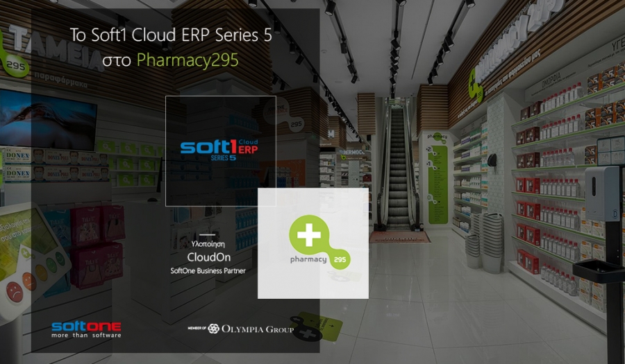 Το Pharmacy295 κάνει πράξη τον ψηφιακό του μετασχηματισμό με το Soft1 Cloud ERP Series 5