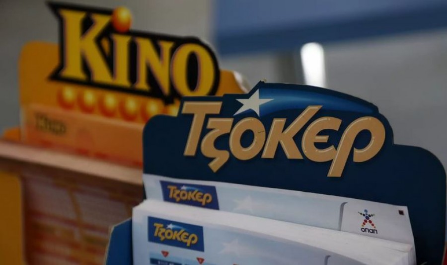 Το ΤΖΟΚΕΡ βρέχει κέρδη τουλάχιστον 600 χιλ. ευρώ - Εύκολη online εγγραφή και κατάθεση δελτίων έως τις 21:30