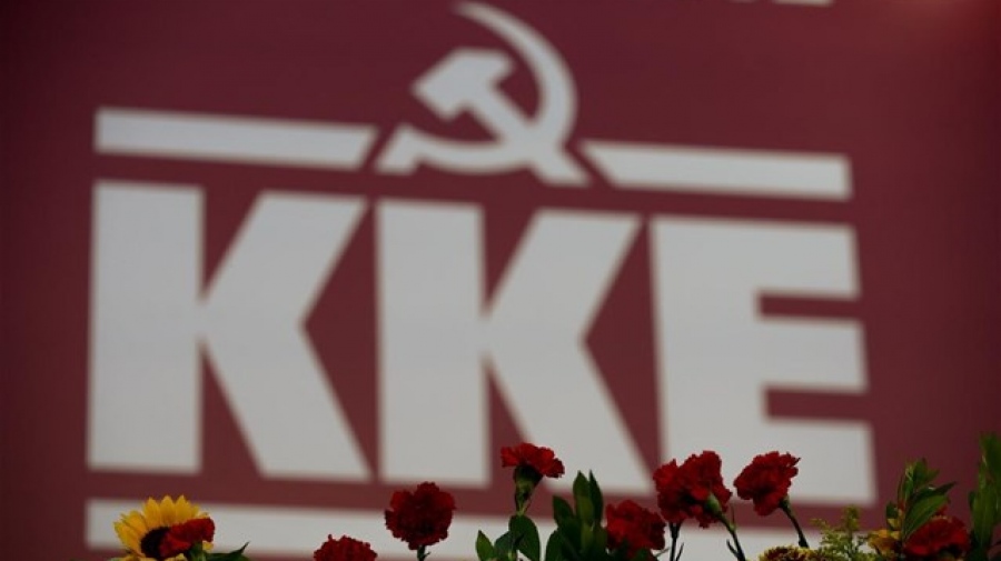 ΚΚΕ για επέτειο «Αττίλα»: Χούντα, ΝΑΤΟ και ΗΠΑ άνοιξαν το δρόμο για την τουρκική εισβολή στην Κύπρο - Όχι σε λύση δύο κρατών