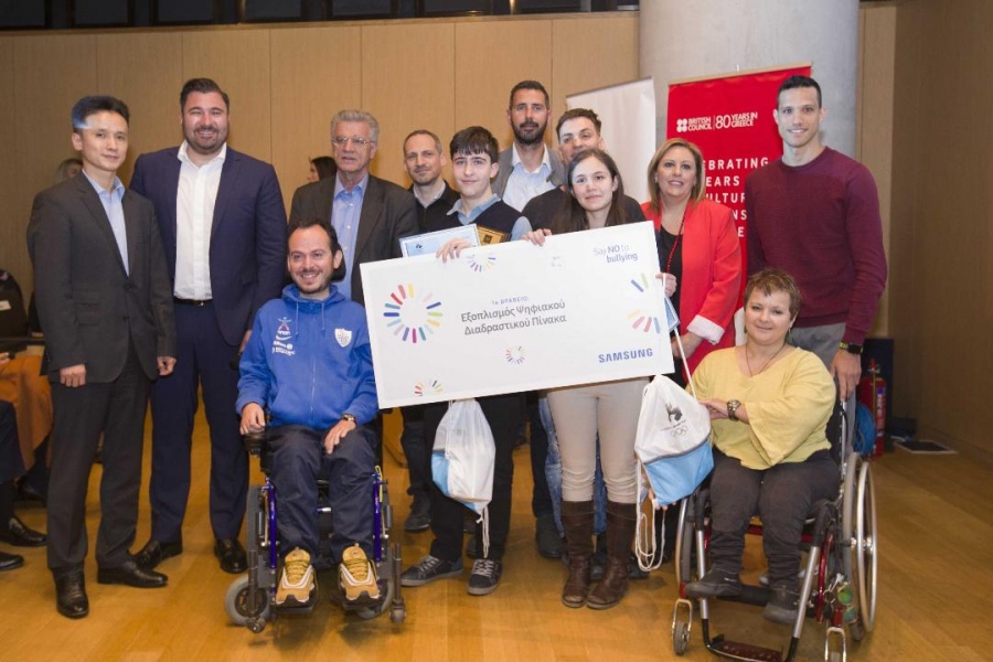 Η Samsung χορηγός του εκπαιδευτικού προγράμματος «Σέβομαι τη διαφορετικότητα»