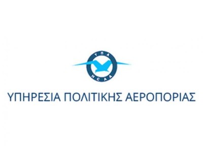 ΥΠΑ: Μειωμένη κατά 83% η επιβατική κίνηση στα αεροδρόμια τον Νοέμβριο 2020